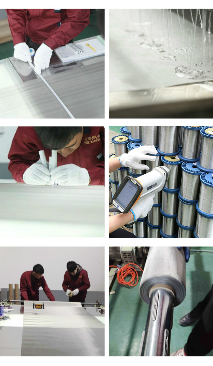 絲網(wǎng)檢測(cè).jpg 絲網(wǎng)檢測(cè).jpg